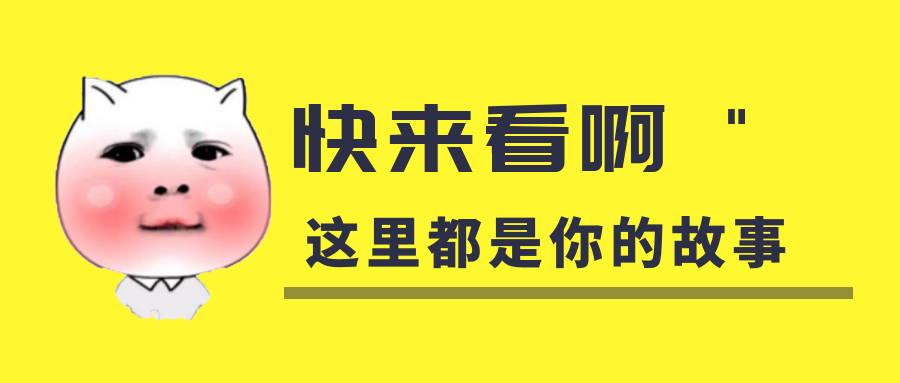 我是你的什么??？你是我暖在手心的寶呀！