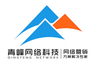 如果我在安陽(yáng)做網(wǎng)站應(yīng)該怎么挑選網(wǎng)絡(luò)公司？