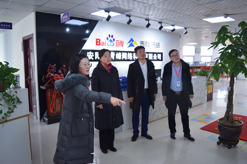 中共河南省委網(wǎng)信辦社評處處長李麗同志，中共安陽市委網(wǎng)信辦副主任、市互聯(lián)網(wǎng)行業(yè)黨委書記王曉萌同志蒞臨安陽青峰網(wǎng)絡(luò)參觀指導(dǎo)！