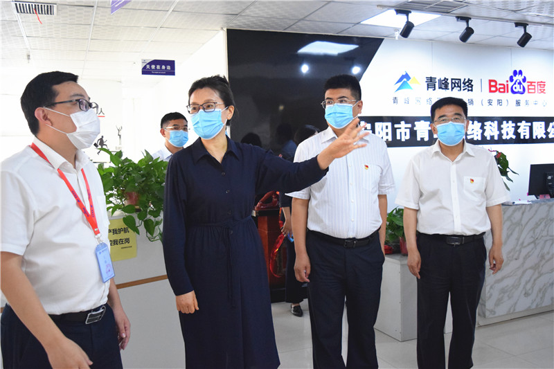 河南省委網(wǎng)信辦主任郭巖松，安陽市委常委、宣傳部部長王樸，安陽市委網(wǎng)信辦主任路玉軍等一行人蒞臨安陽青峰網(wǎng)絡(luò)指導(dǎo)工作！