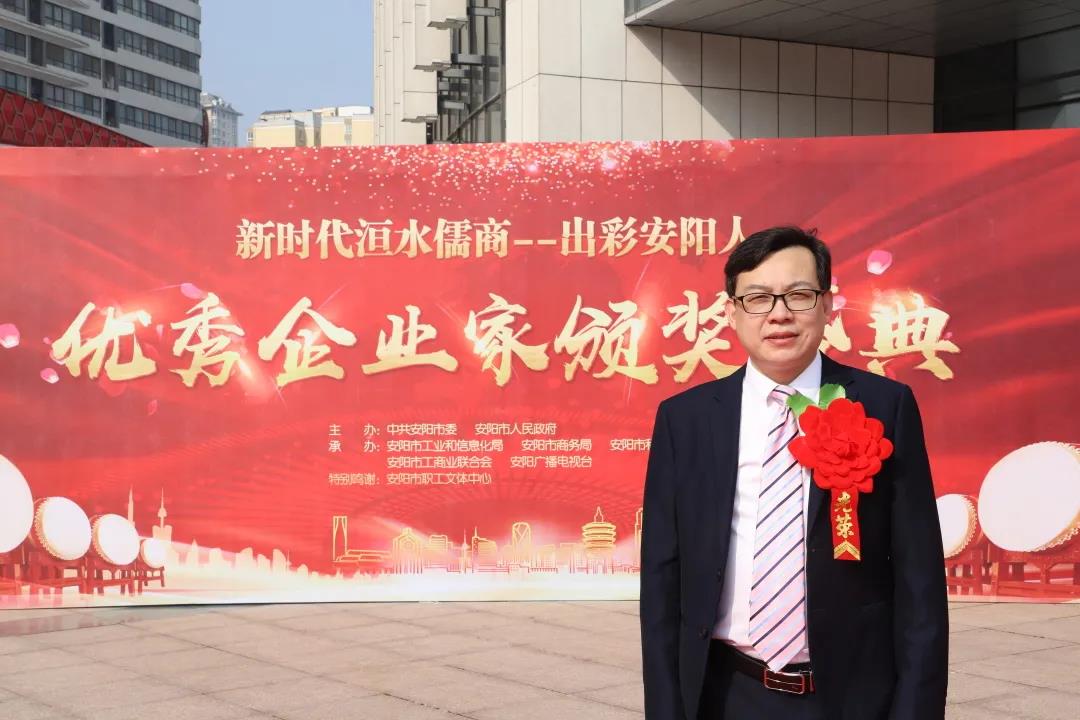 安陽青峰總經(jīng)理王曉飛榮獲『安陽市年度“十佳成長型企業(yè)家”』！